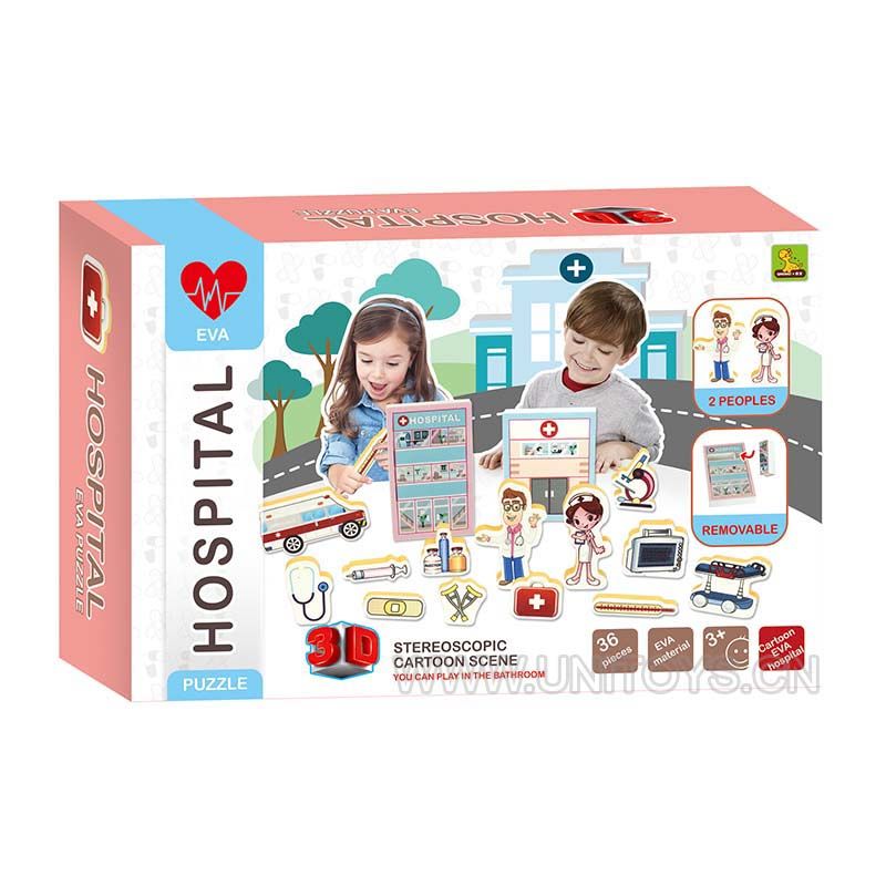3D立体医院场景积木套庄（36PCS）
