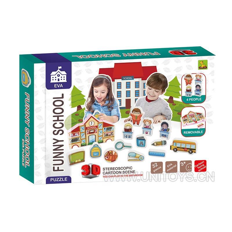 3D立体学校场景木套庄（32PCS）