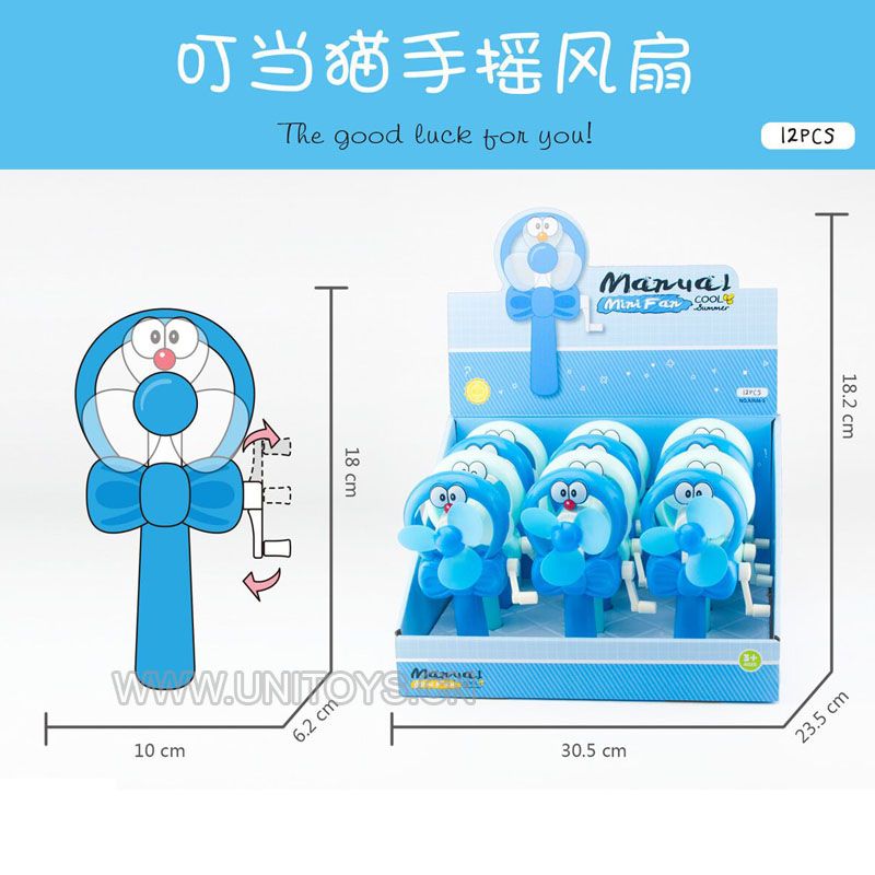 12只/盒叮当猫手摇风扇套庄