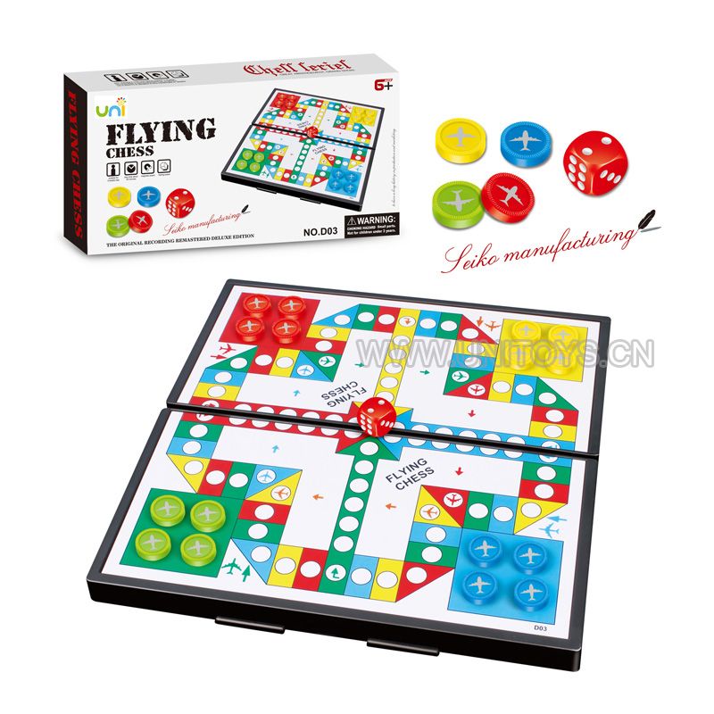 折叠式磁性飞行棋