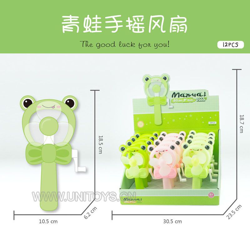 12只/盒青蛙手摇风扇套庄